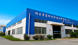 鲁蒙聚脲生产厂家对选择防水材料的几点建议