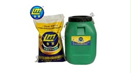 鲁蒙LM复合防腐防水涂料施工方便，在砼干湿面上均可施工